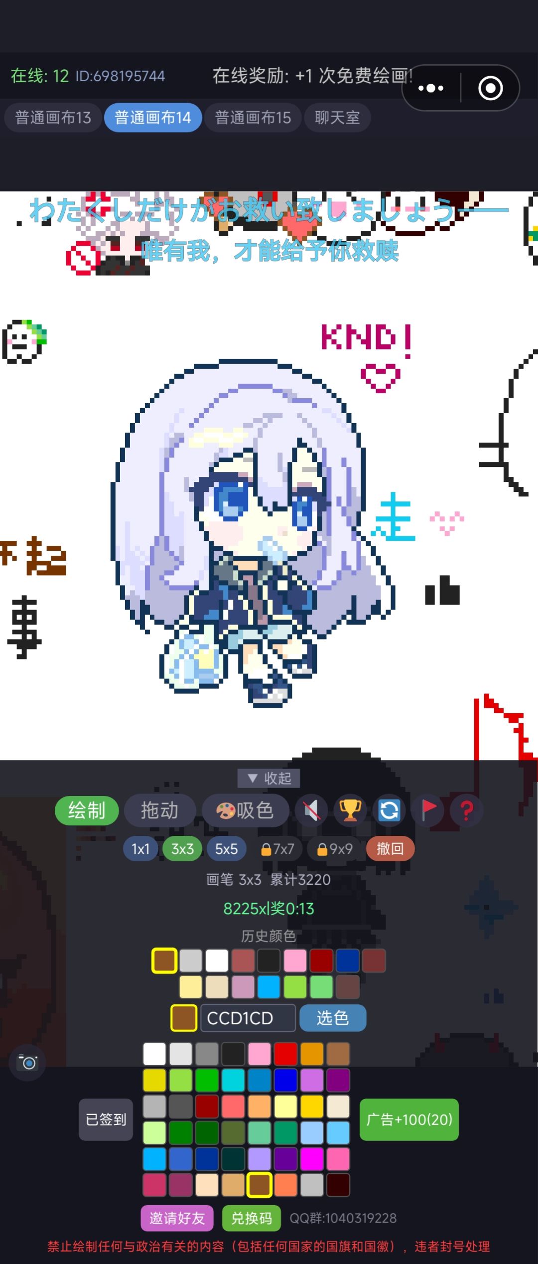 展示军火 2