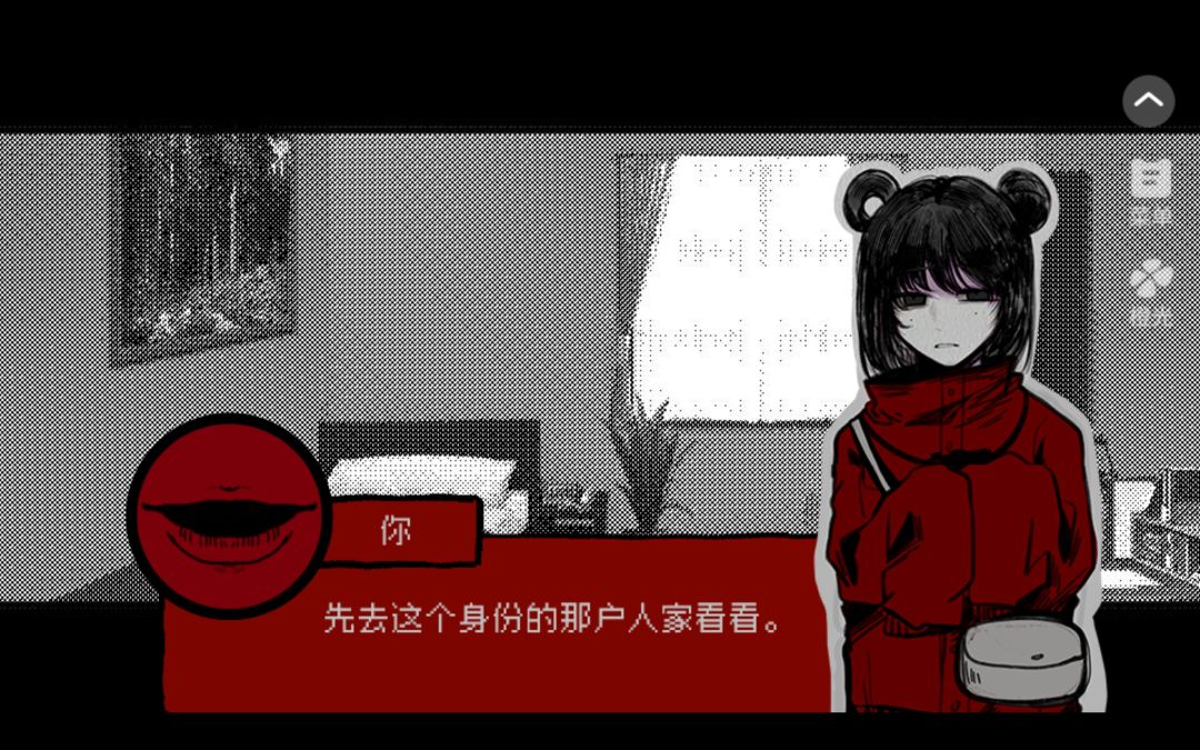 什么子车甫昭骑老奶奶跑酷 3