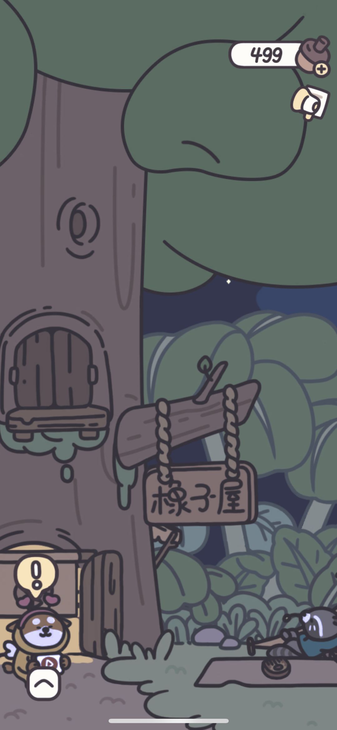 最戏剧性的一幕哈哈哈哈 1