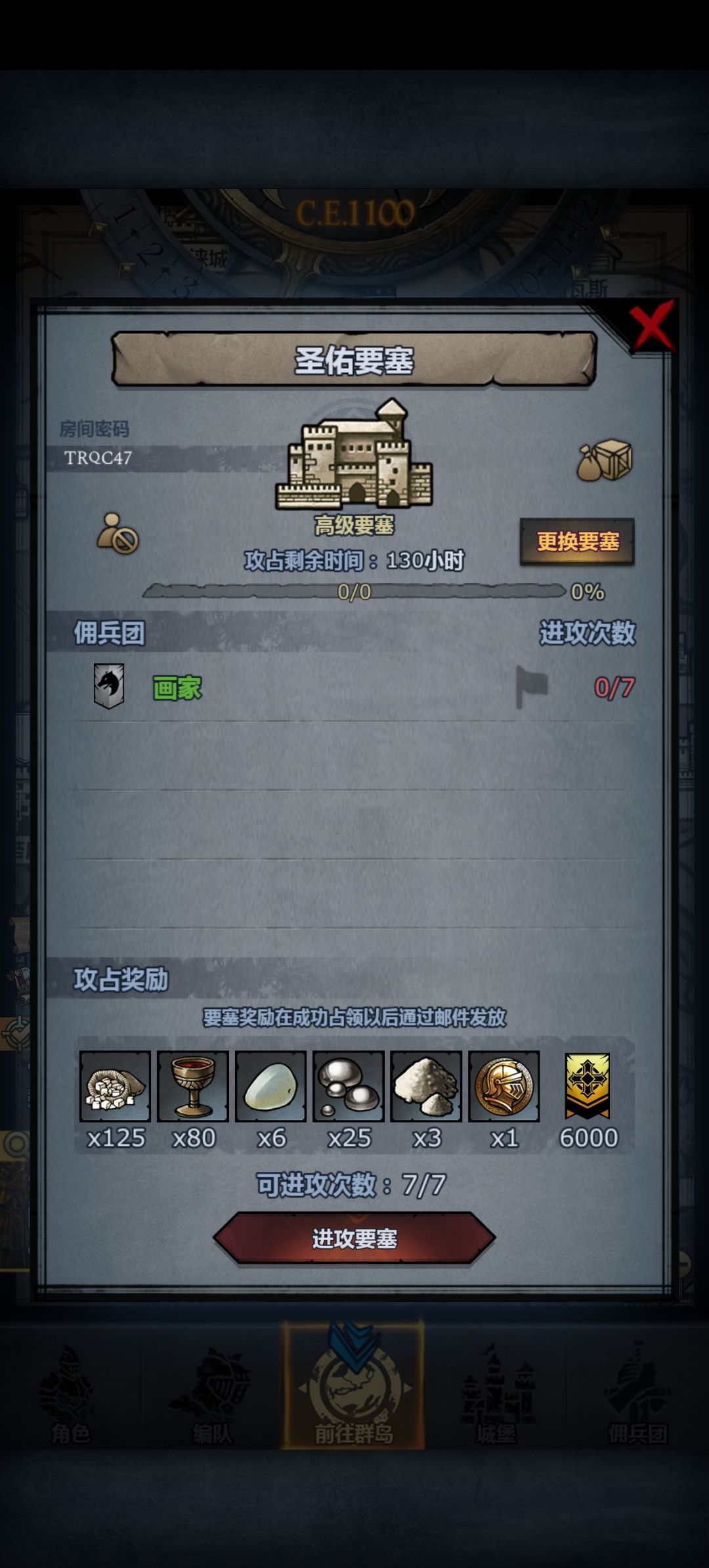 周塞 3