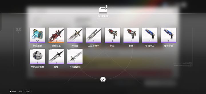 哈哈,双彩,哈哈,双彩!艹!截图