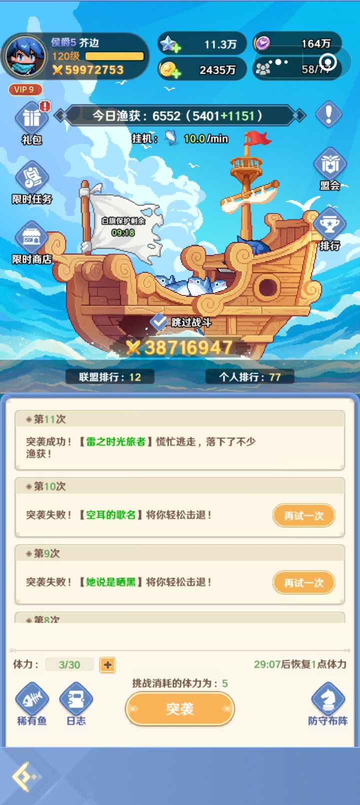 这什么鬼bug啊截图