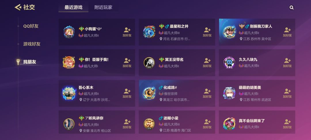 迅击战士真的是简单无脑，萌新福音 5