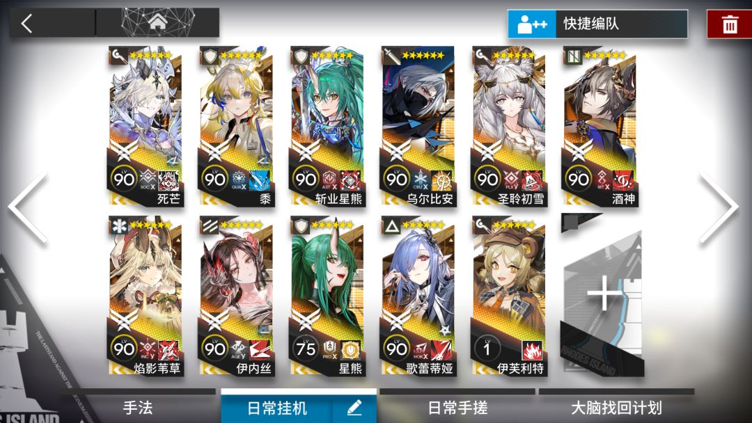 明天就是新剿灭了 1