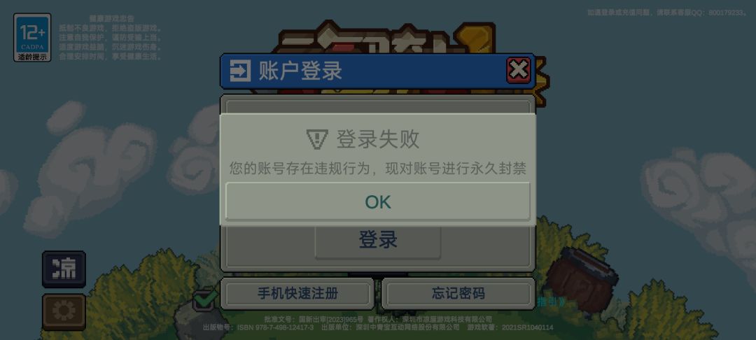 牛逼,我用电脑的玩的 1