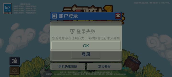 牛逼，我用电脑的玩的截图