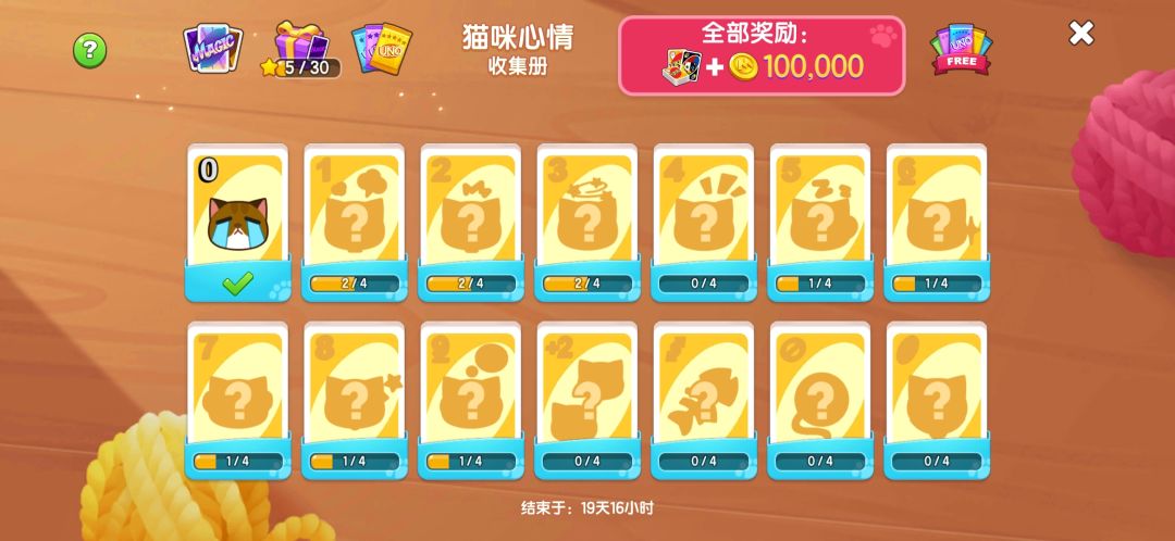 这个猫咪套牌大概多少钱可以弄到啊 1