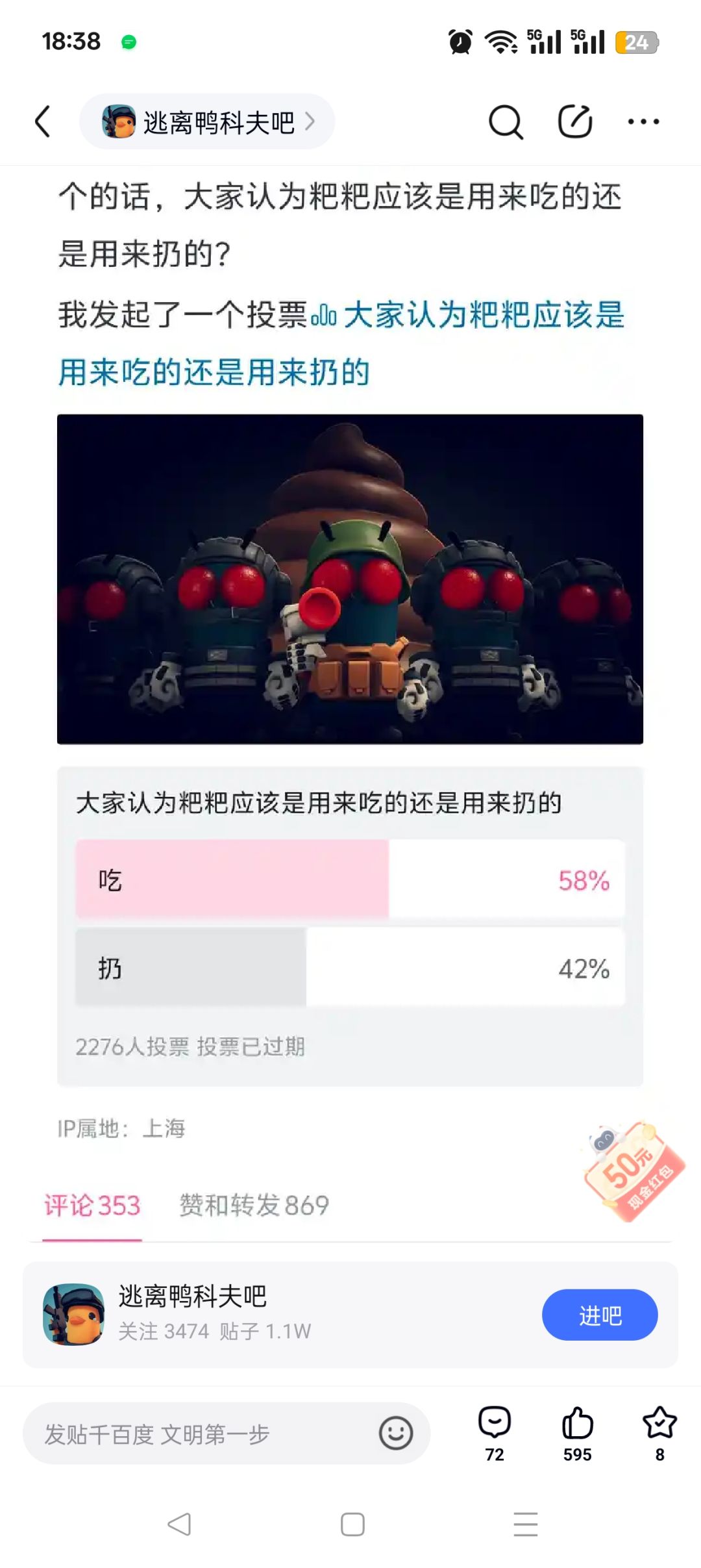 没见过世面😋 2