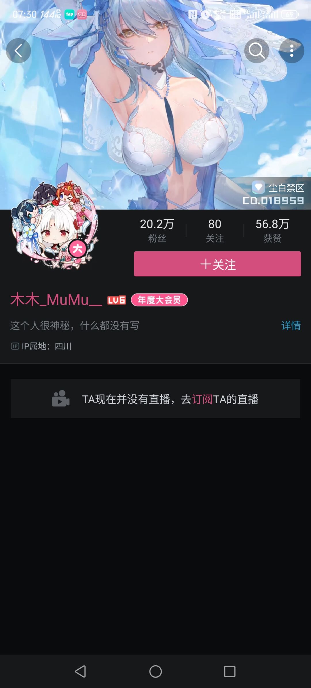 尘白这次将会何去何从 1