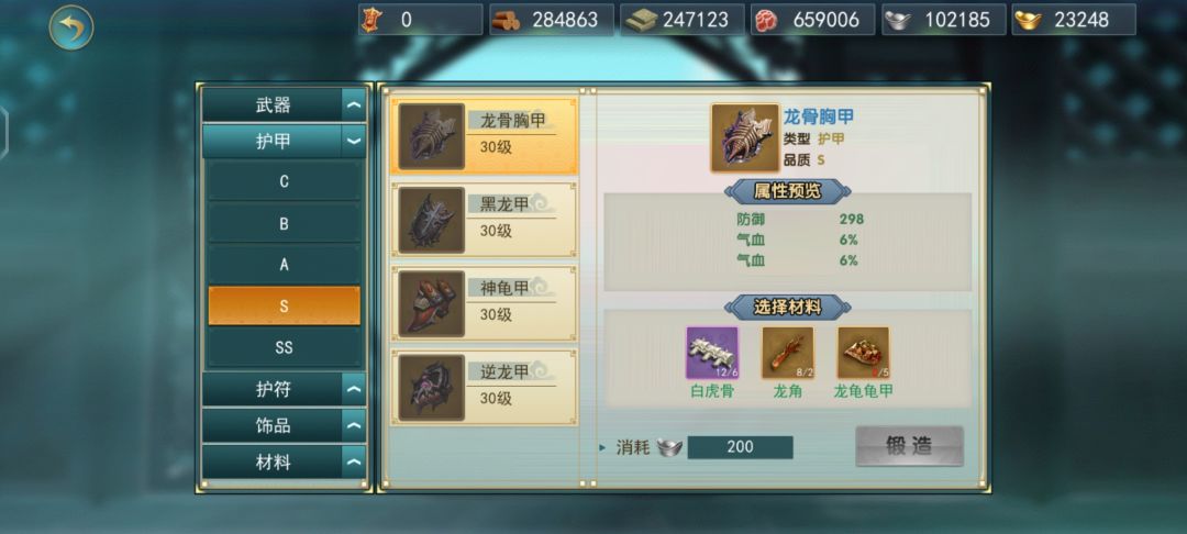 工坊的龙龟龟甲只有打龙龟出吗 1
