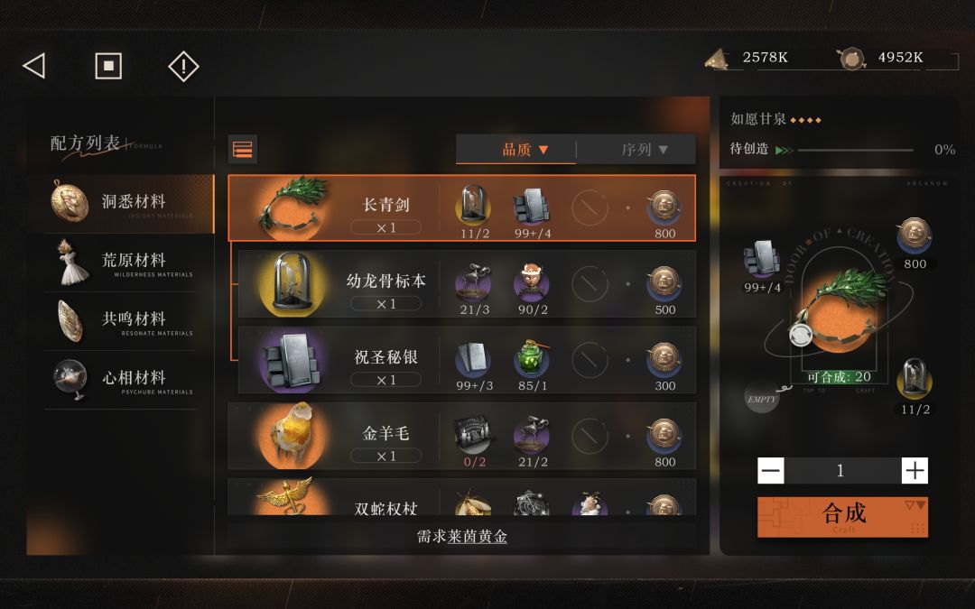 开服老玩家可以晒这个的吗 2