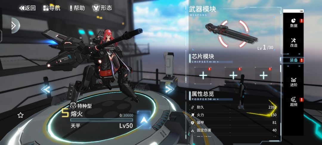家人们谁懂啊 我才玩了5天就这样了 1