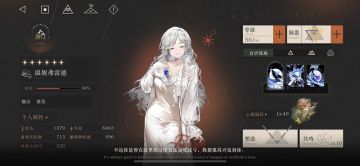 关于新手池以及up池苏芙比，给新玩家一些建议（不定期更新一些游戏进度）
6.8更新：
昨天深眠5下半关卡已过，阵容是（图7），婴儿蓝只站了两回合，所以基本上就是苏芙比＋槲寄生过的，用了8回合。以目前大部分玩家的练度是扛不住深眠5俩袋子的输出的，所以必须得带控制角色，我恰巧练了槲寄生（还不是因为没别的C）。
如果有用槲寄生的玩家我可以提供一个打深眠5下半关卡的思路。起手保证至少一奶一毒。核心思想两个