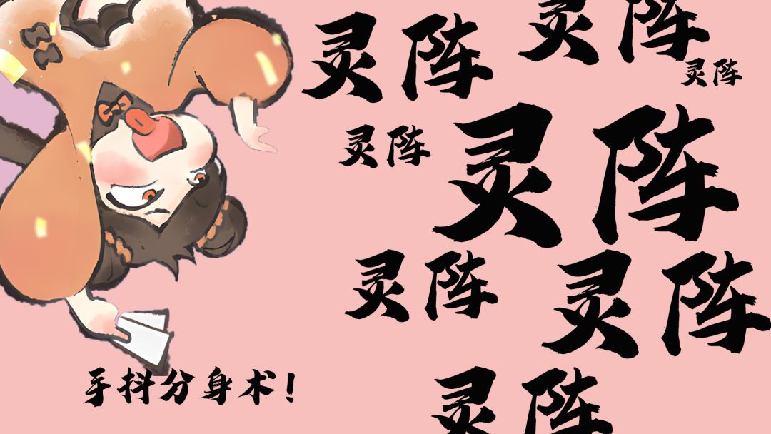 【攻略】战力新系统？阵图灵阵超强属性！灵阵攻略！截图