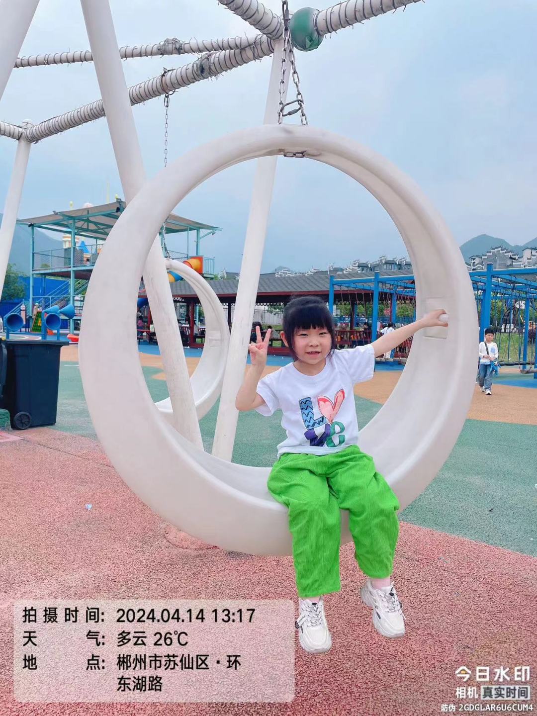 动态图片 3