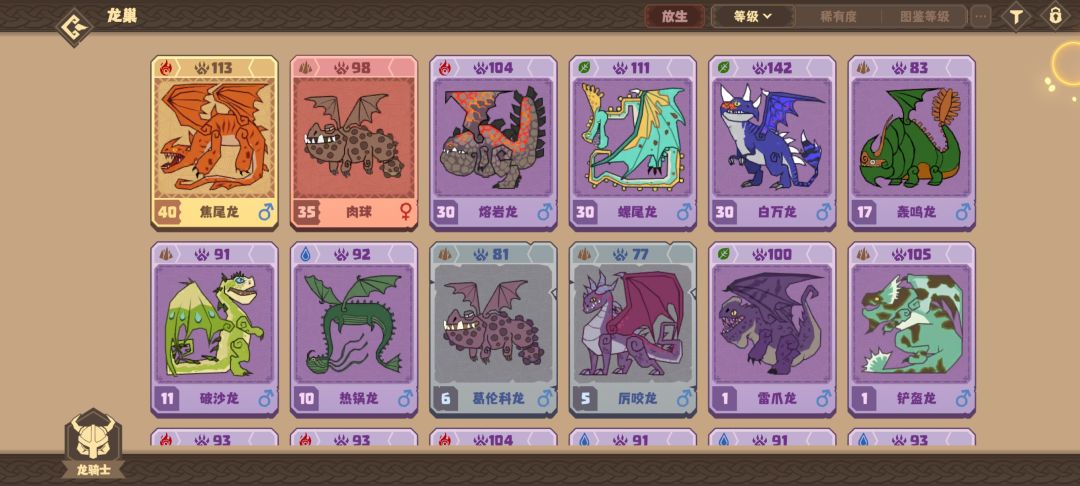 前期强度 2