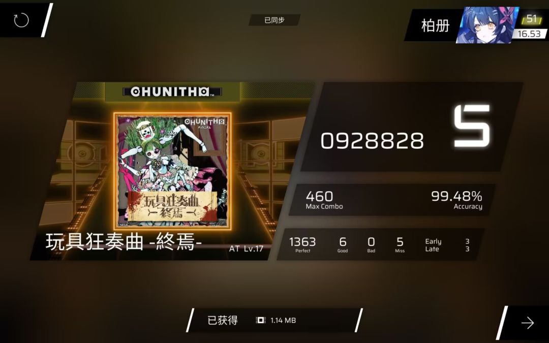 谱比曲吓人是什么歌 2