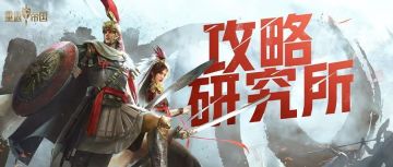 月卡党必备的新四星技能搭配技巧（被动技能篇）