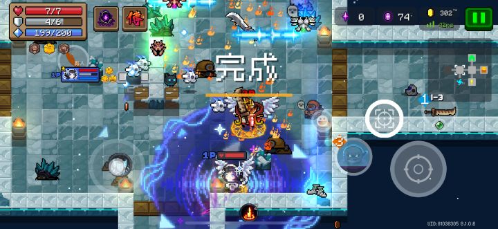 这就是加强吗,直接夺舍老角色截图