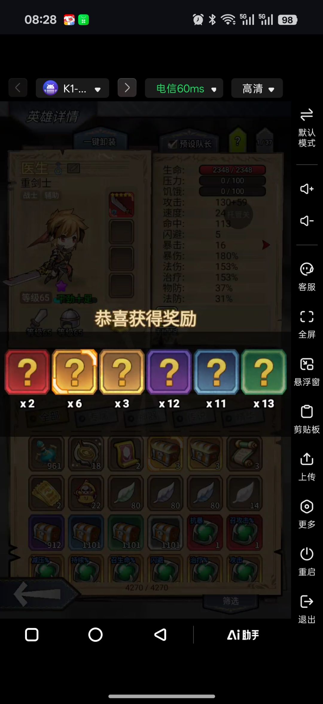 ,这爆率 1