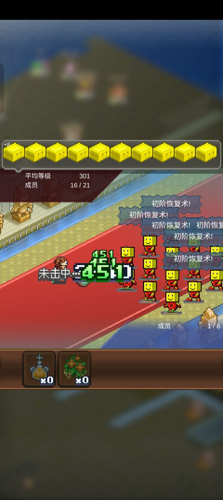 这么六的吗截图