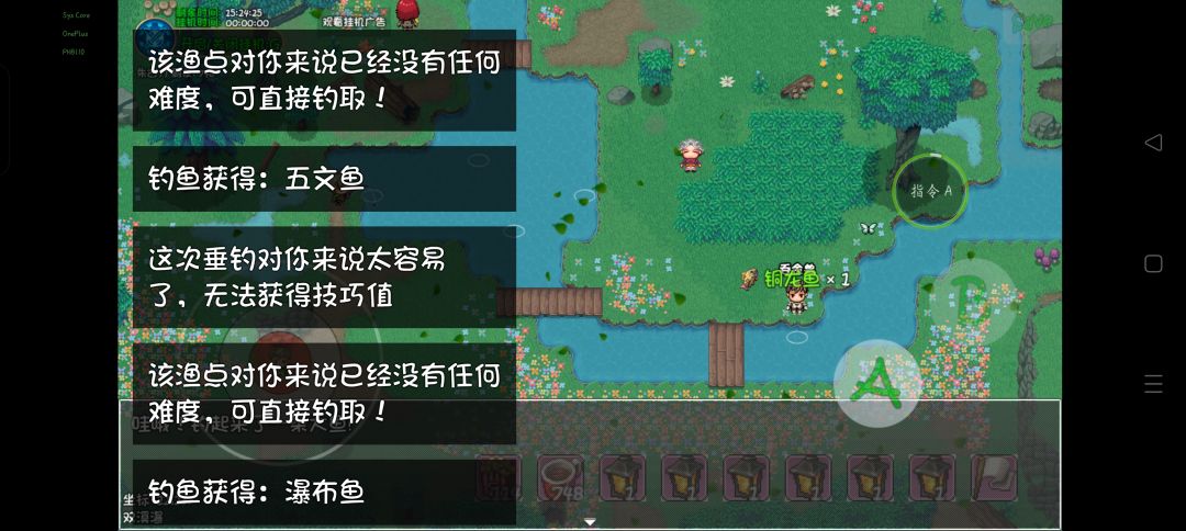 大千世界2 1
