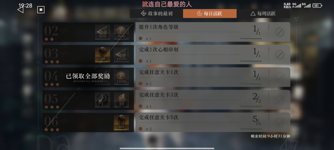 嘻嘻 2