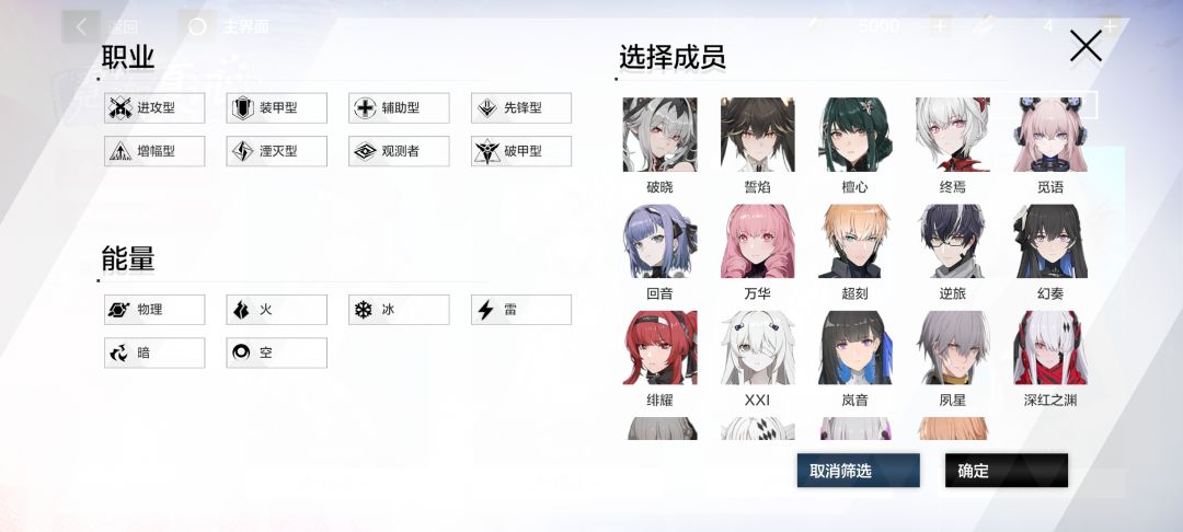 能不能出个我在用的角色…… 2