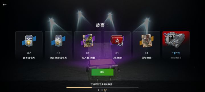你们怎么知道我一发入魂送传涂和车截图