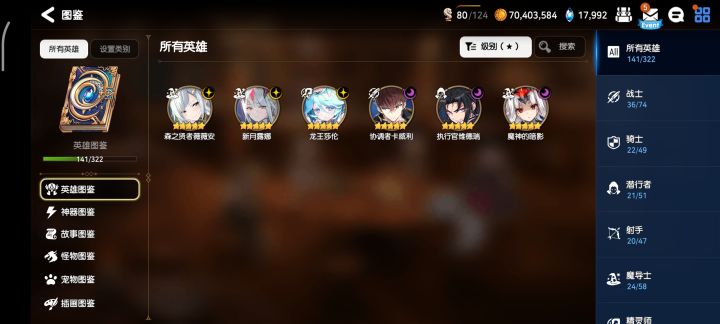 来个大佬看看还能玩么截图