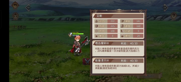 退游退游截图