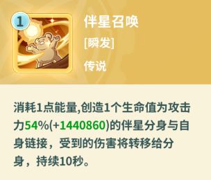 一刀就躺？骑士如何活得更久？截图