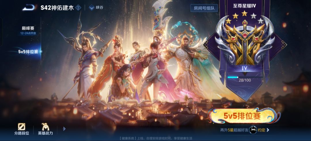 有人带我吗 2