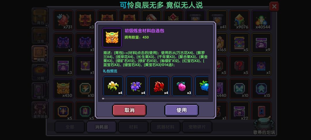 青蛙怎么知道我很缺金币的 3
