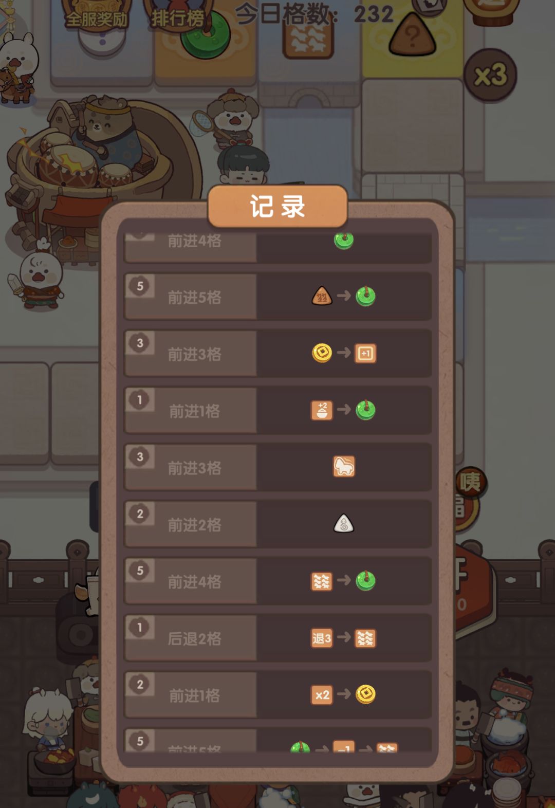 动态图片 4