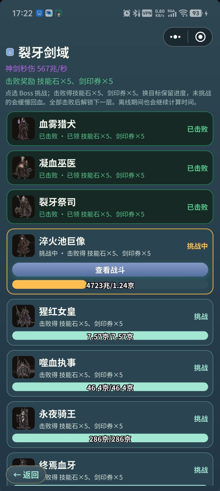222截图