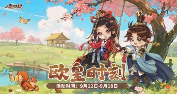 【福利活动】记录欧皇时刻，领取抽卡券豪礼，赢欧皇附体称号！