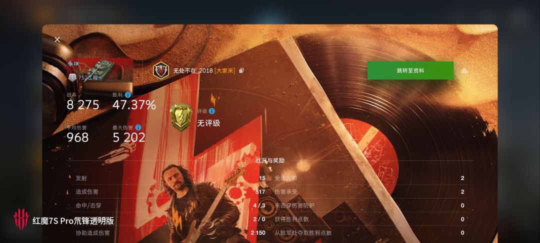 动态图片 11