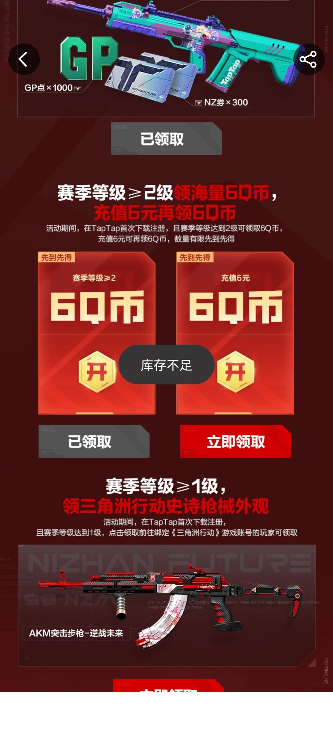 套路啊 1