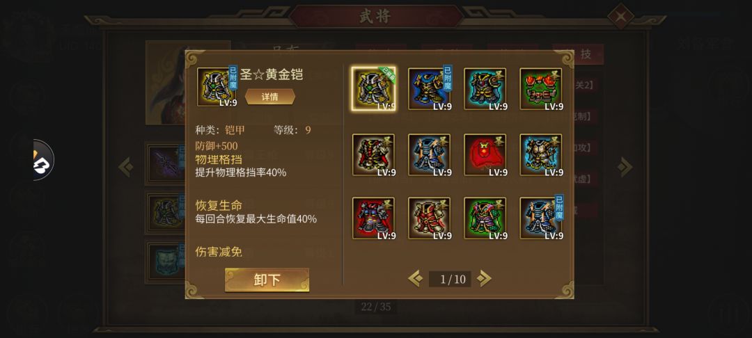 无敌吕布培养方法。不死战神。根本打不死 3