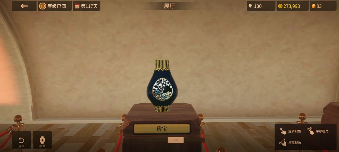 收藏模式出bug了 4
