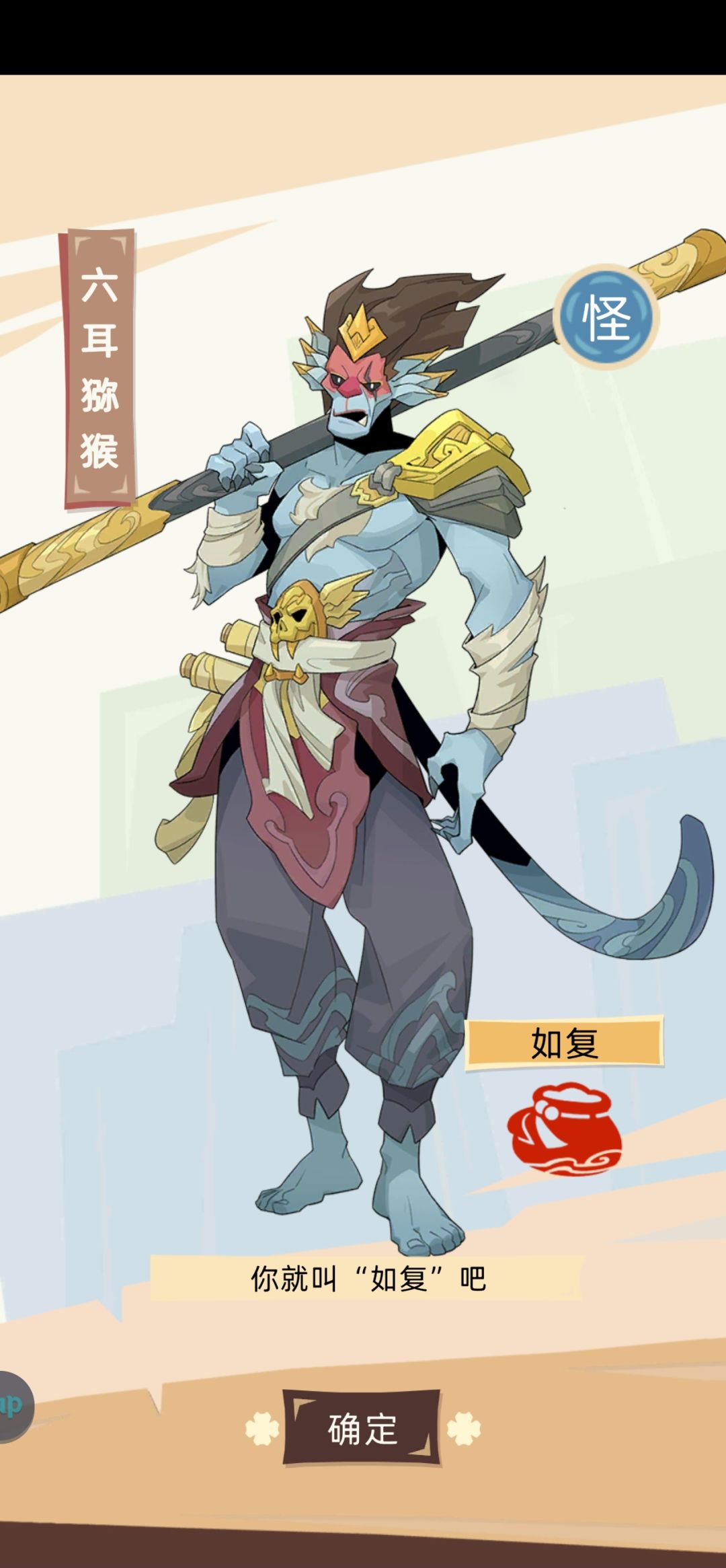 这是最强阵容了吧 3