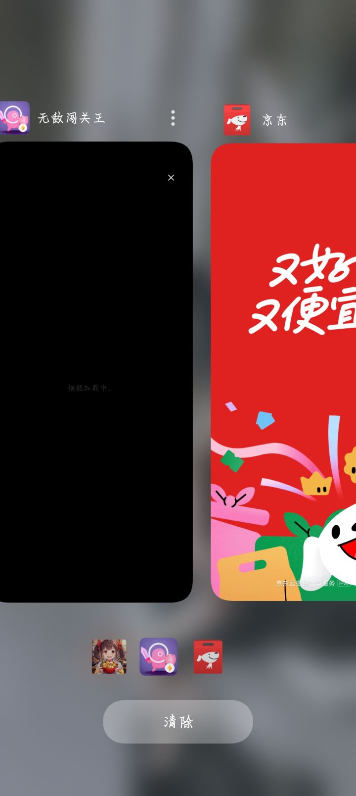一个小小的吐槽和说说截图