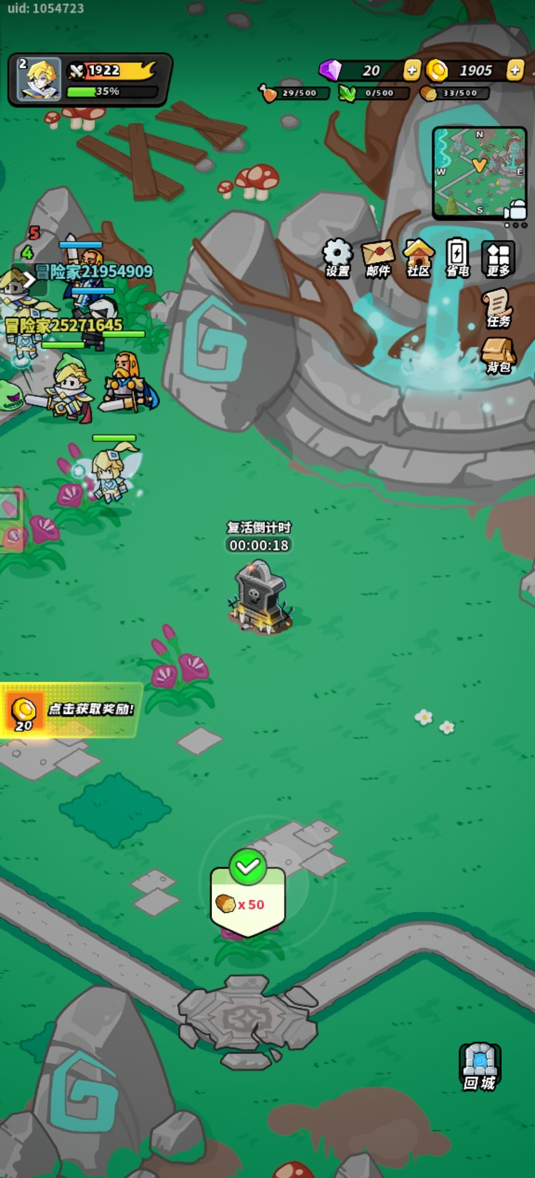 发现一个好玩的休闲放置异世冒险RPG游戏 1