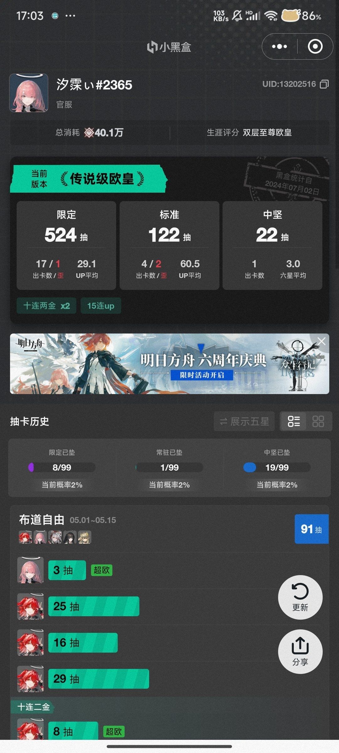 不多说了看图 1