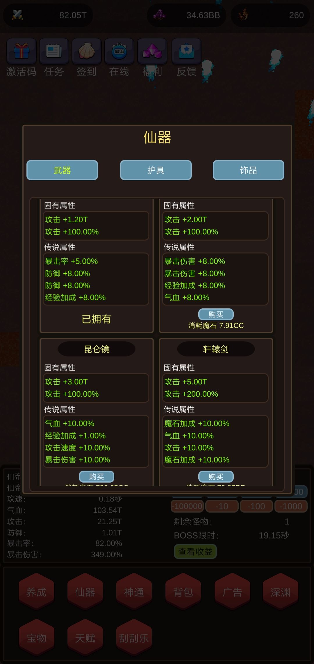 三天毕业？ 3