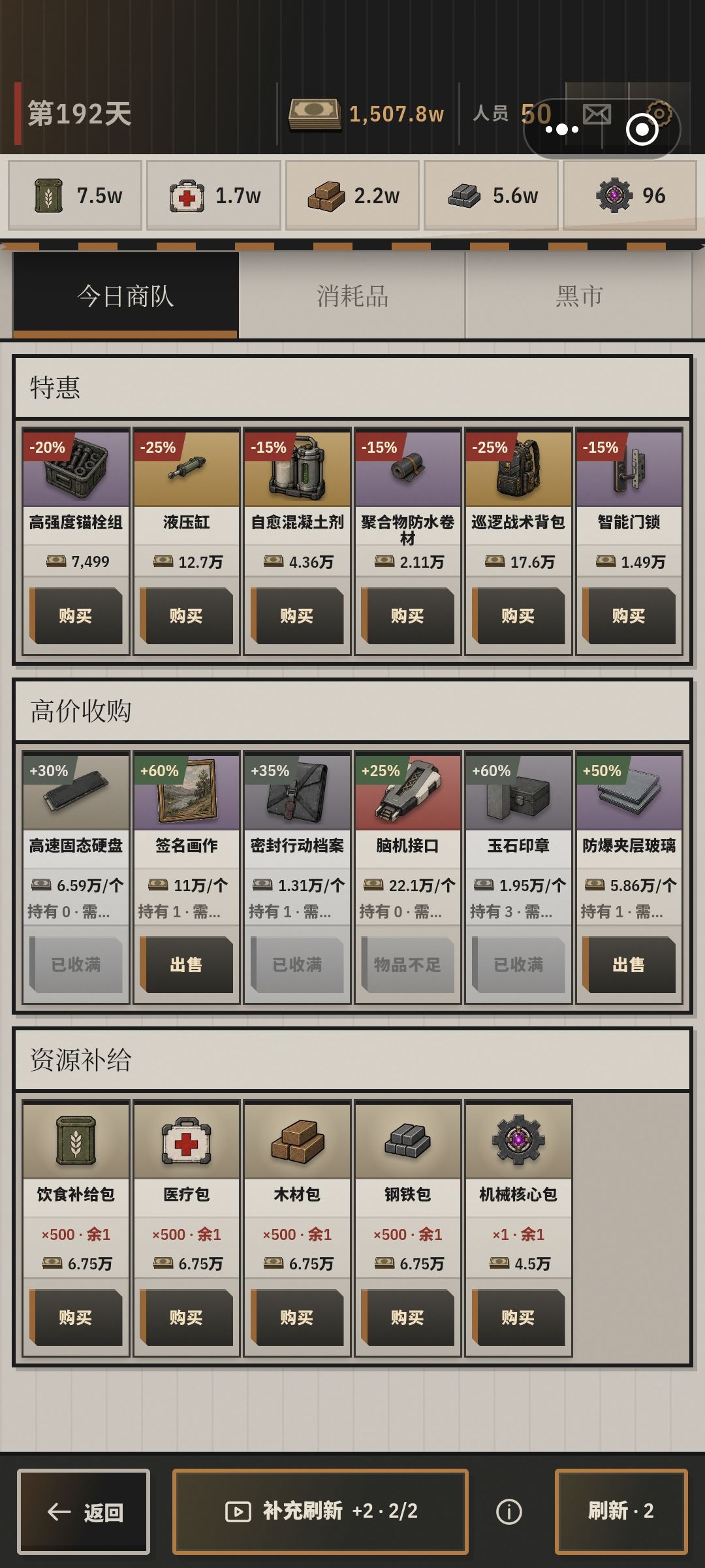分享欧气 2
