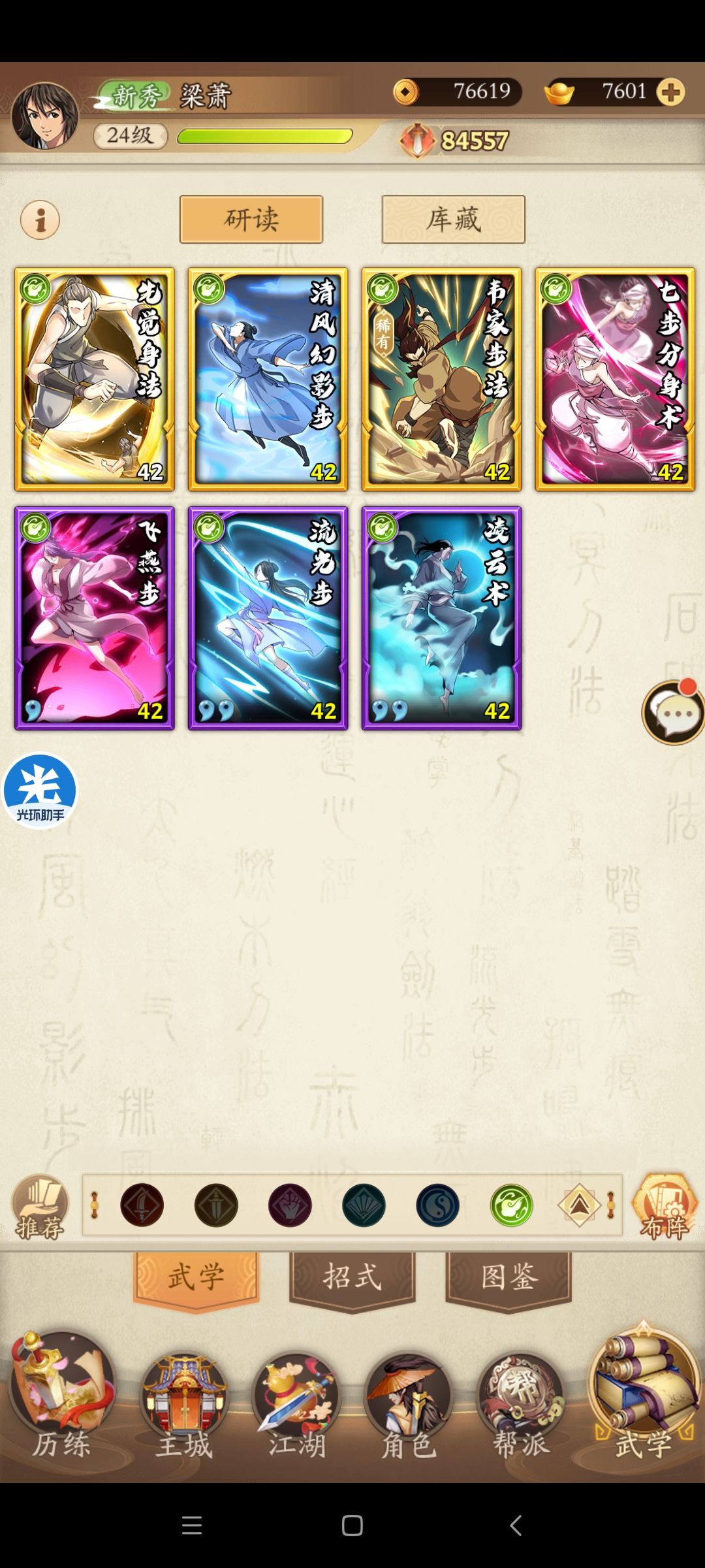 大佬看一下这个怎么配啊? 1