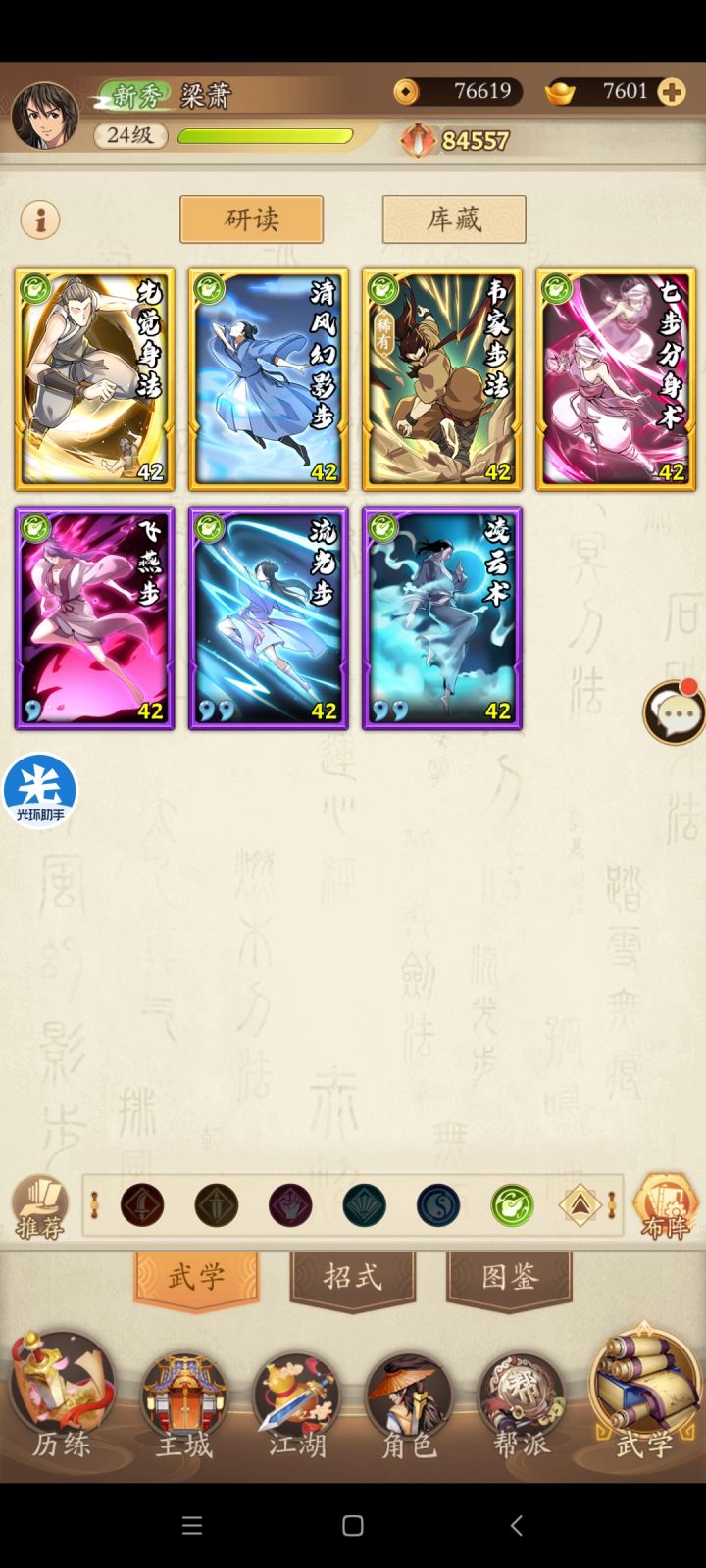 大佬看一下这个怎么配啊?截图