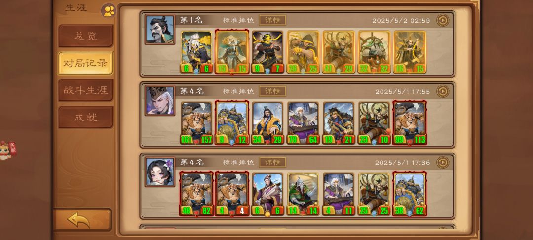 ID:100015736,五月二号打卡第二天。 2